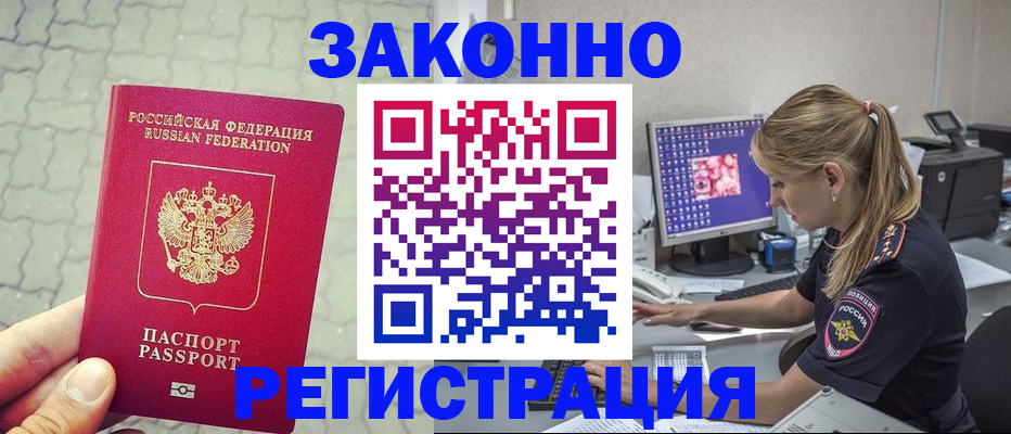 регистрация для школы в Новомичуринске